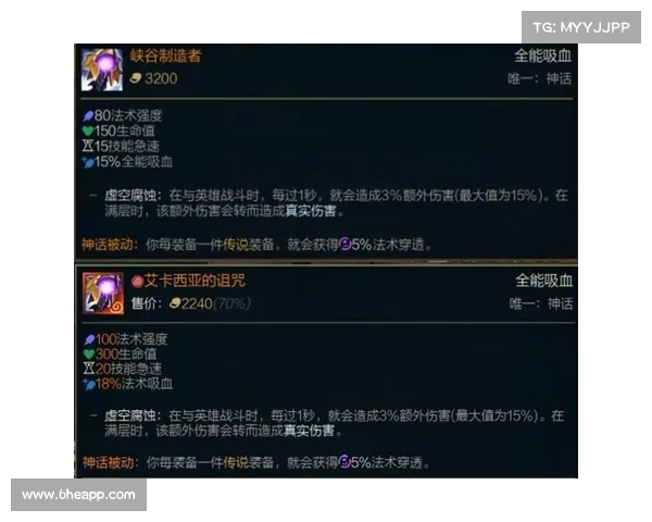 Zeus奥恩屡受针对 HLE上路单线领先未能改变败局走势